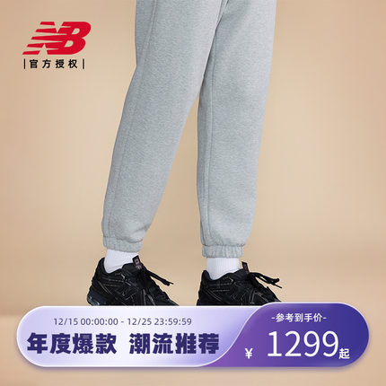 New Balance NB官方正品男女情侣全新解构运动休闲老爹鞋M1906AF