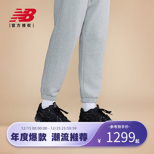 New Balance NB官方正品男女情侣全新解构运动休闲老爹鞋M1906AF
