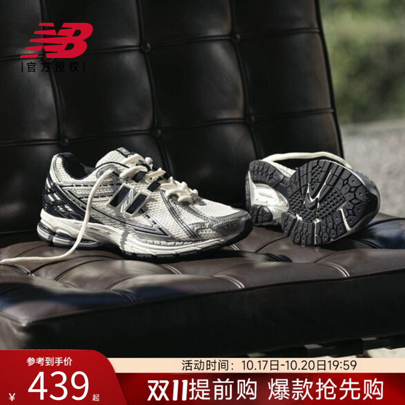 New Balance NB官方正品男女情侣款经典运动休闲老爹鞋M1906RER