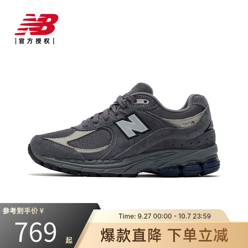 New Balance NB官方新款男女鞋透气休闲复古运动老爹鞋M2002RTC