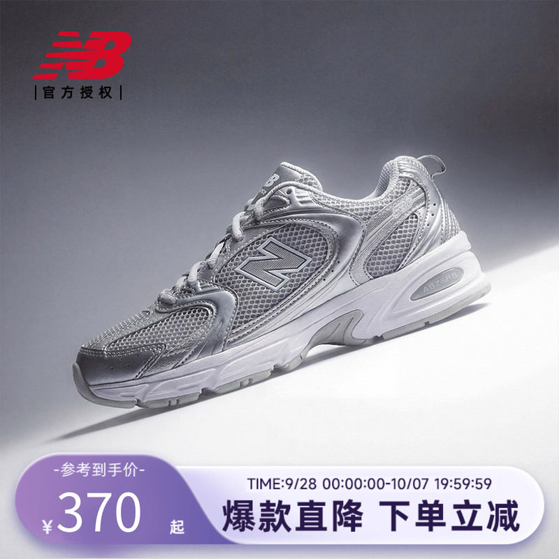 New Balance NB官方男女情侣复古Y2K运动休闲机能风老爹鞋MR530RS
