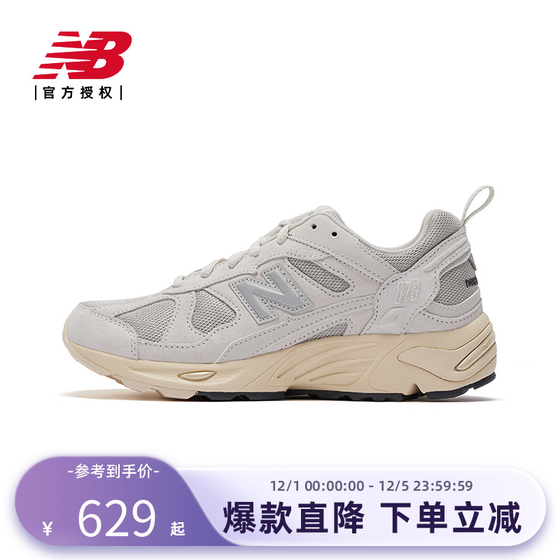 New Balance NB官方男女情侣复古休闲运动灰色老爹鞋CM878MA1