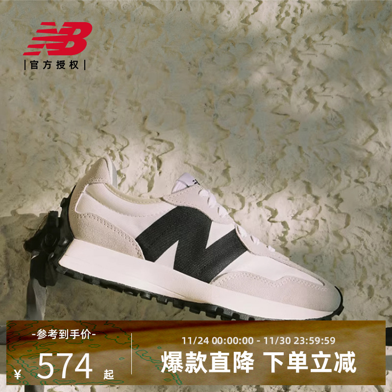 New Balance NB官方正品男女夏复古运动休闲鞋MS327FE
