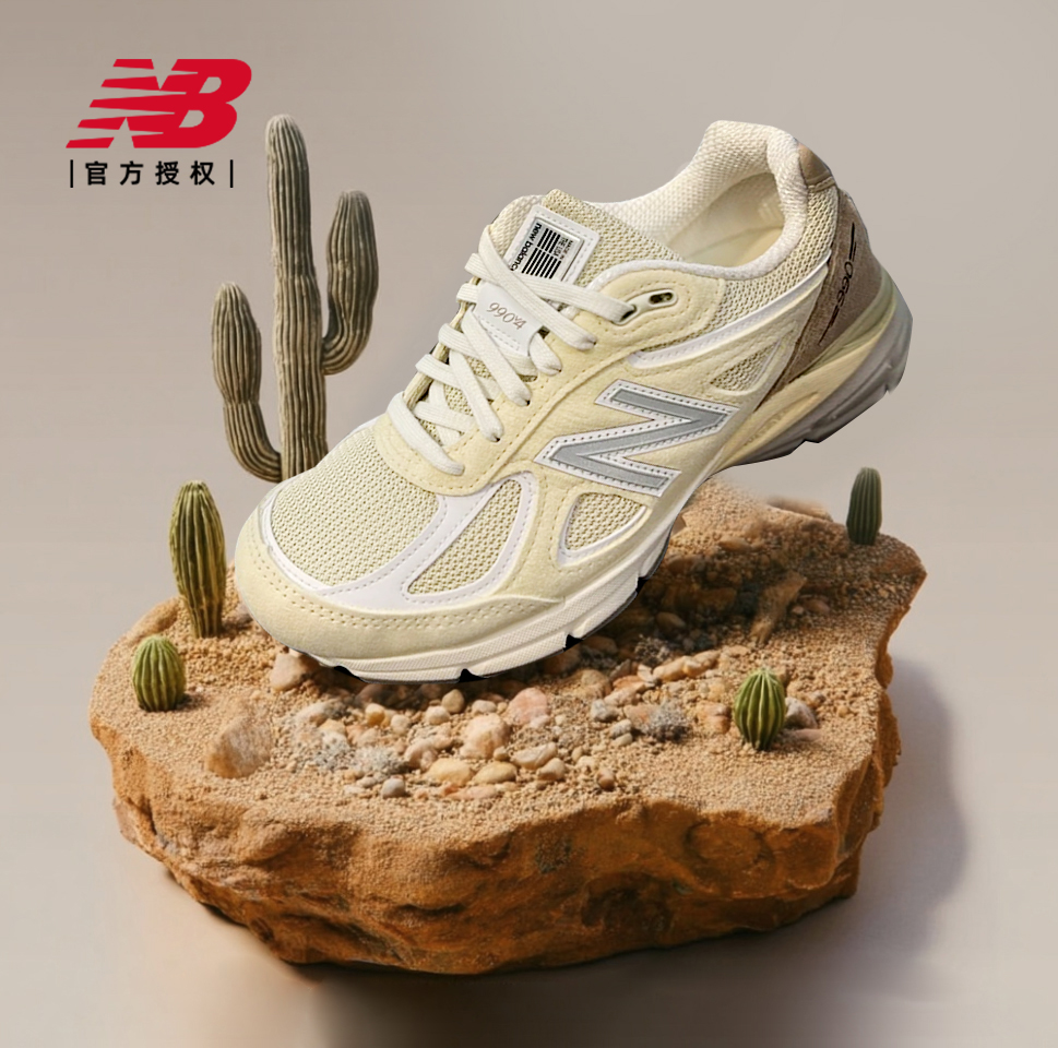 New Balance NB官方正品新款男女情侣复古美产运动休闲鞋U990TE4