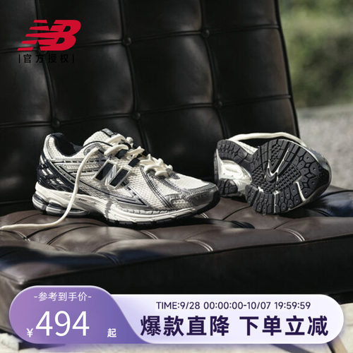 NB官方正品运动休闲老爹鞋