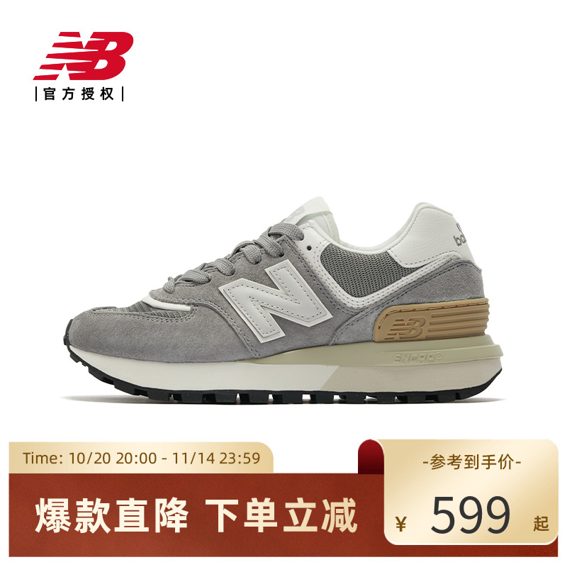 New Balance NB官方男女574LG系列复古缓震休闲运动鞋U574LGGS