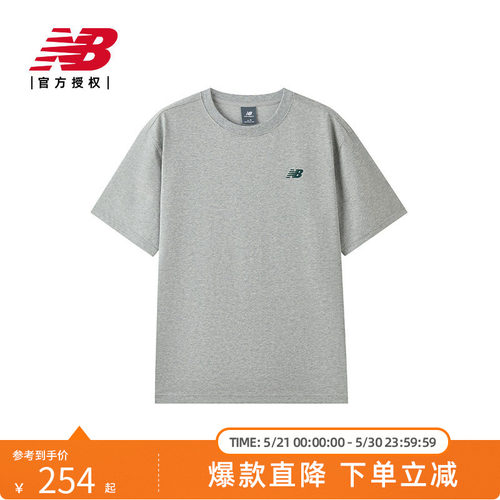New Balance NB官方正品26新款男款潮流舒适运动短袖T恤MT61E14R