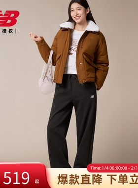 New Balance NB官方新品女款运动休闲舒适针织长裤AWP54305