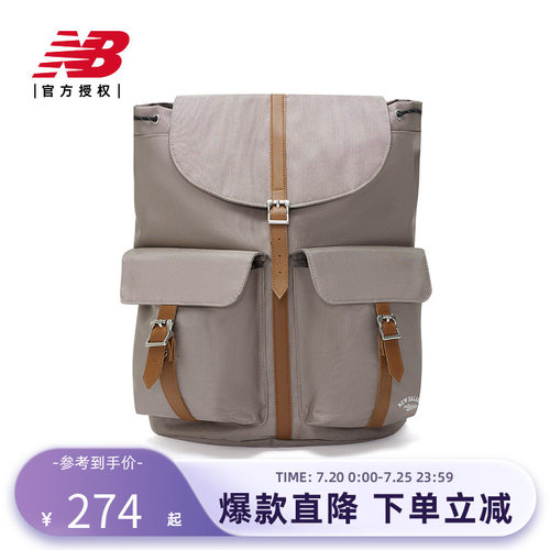 New Balance NB官方年男女款潮流百搭休闲舒适运动背包LAB44401