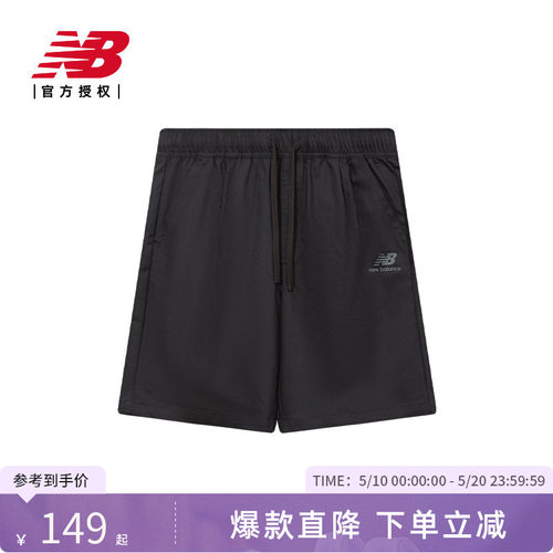 运动休闲短裤NEWBALANCE