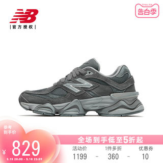 New Balance NB官方正品男女鞋9060系列运动休闲老爹鞋U9060SG