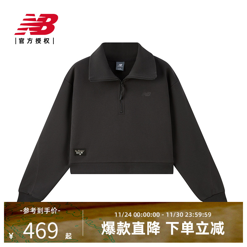 【蛇年新年限定】NB官方25春女款翻领卫衣AWT51394