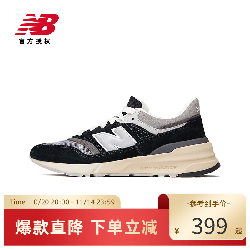 NewBalance复古潮流休闲鞋