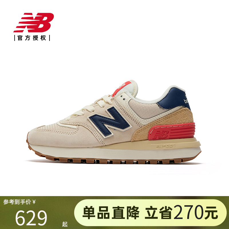 New Balance NB官方新情侣鞋经典百搭复古运动休闲鞋U574LGNV