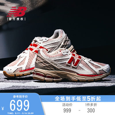 NEWBALANCE休闲老爹鞋