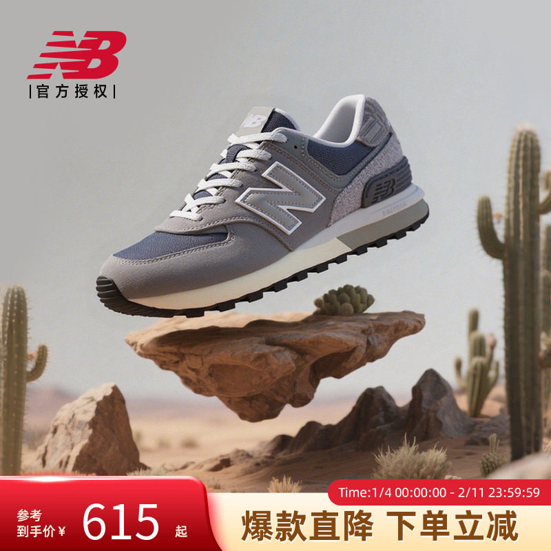 New Balance NB官方正品冬新款男女鞋缓震休闲鞋运动鞋U574LGHX,运动鞋new,运动休闲鞋,淘宝优惠券,粉丝福利购,淘宝优惠卷