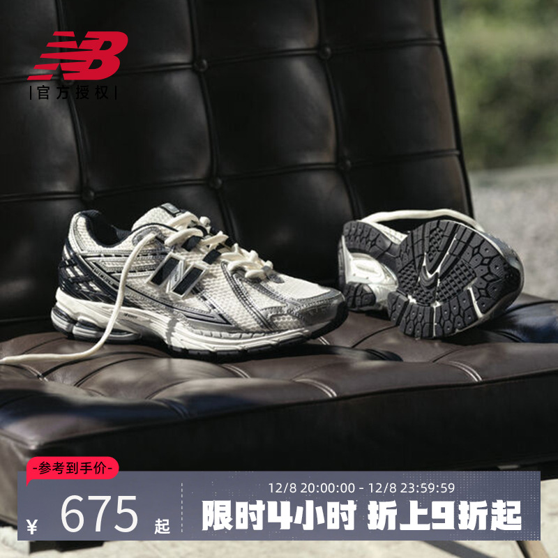 New Balance NB官方正品25男女经典运动休闲老爹鞋M1906RER