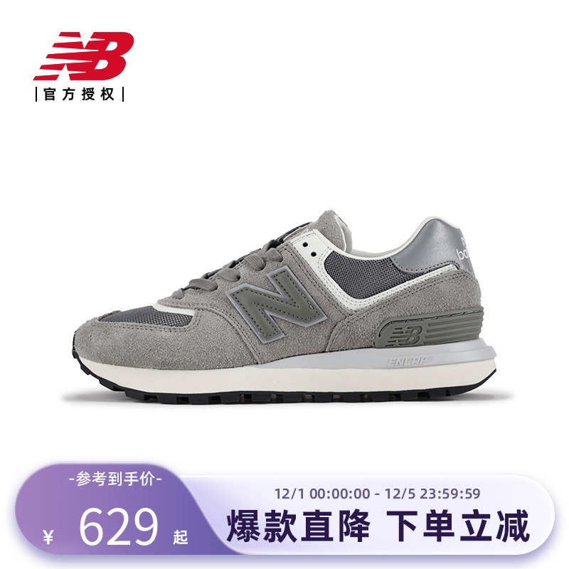 NB官方正品25新款男女款复古百搭舒适休闲鞋U574LGGY