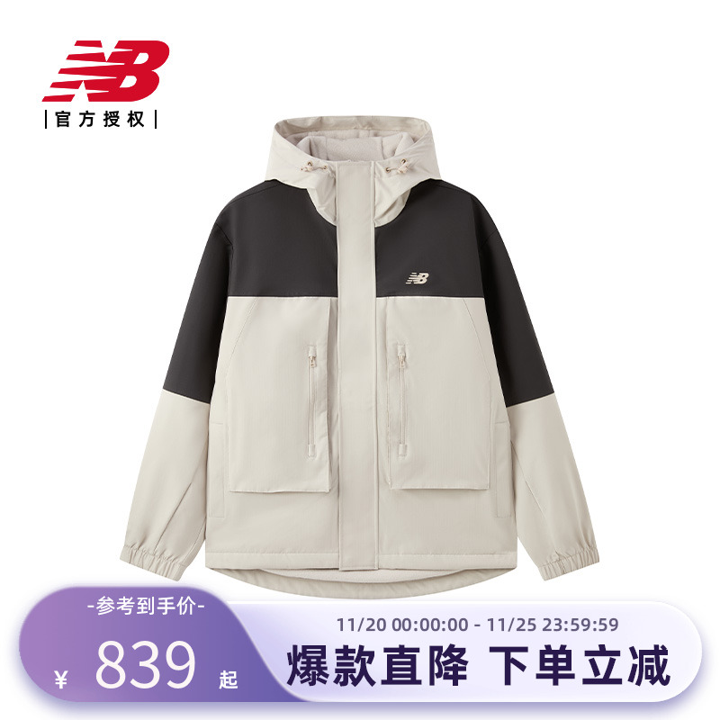 New Balance NB官方防泼水派克夹克外套AMJ51322