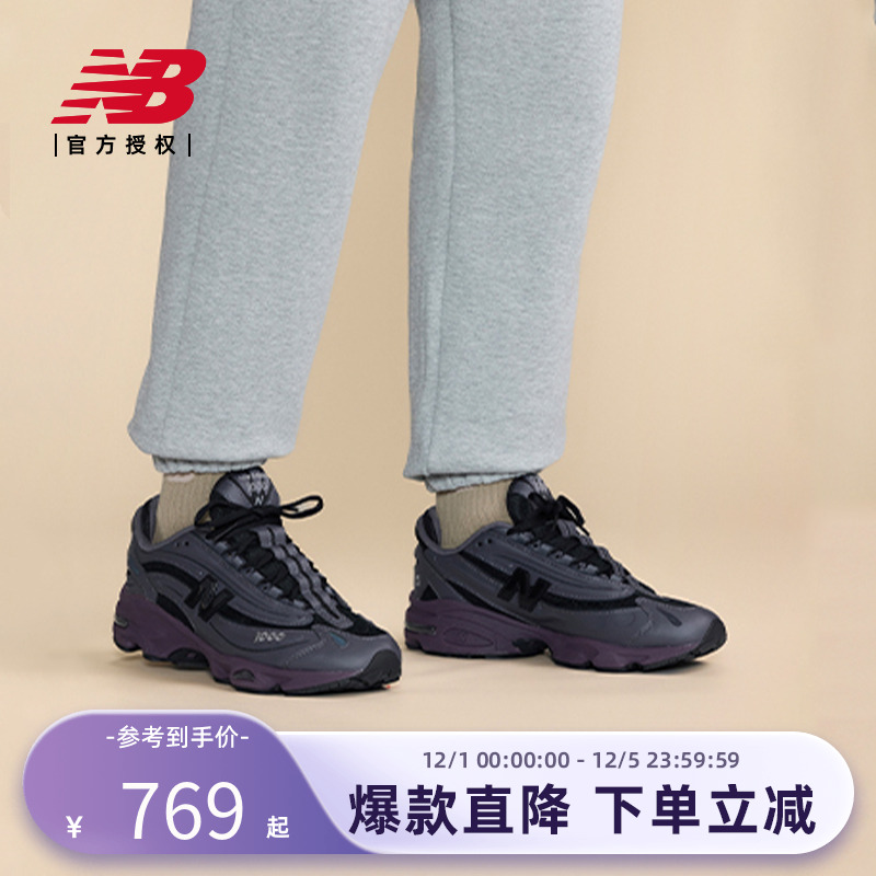 New Balance NB官方男女夏经典复古百搭运动休闲老爹鞋M1000EA