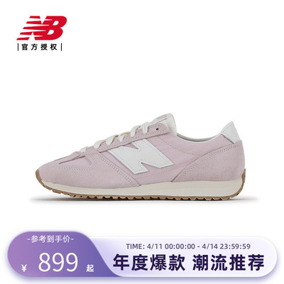 New Balance NB官方26新款潮流薄底鞋德训鞋U4717TT