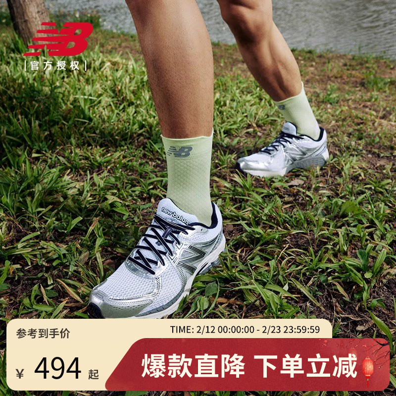 New Balance NB官方正品男女复古银色网面透气运动老爹