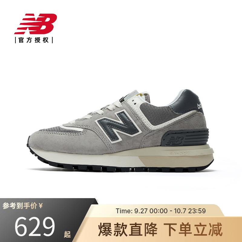 NewBalance复古休闲鞋