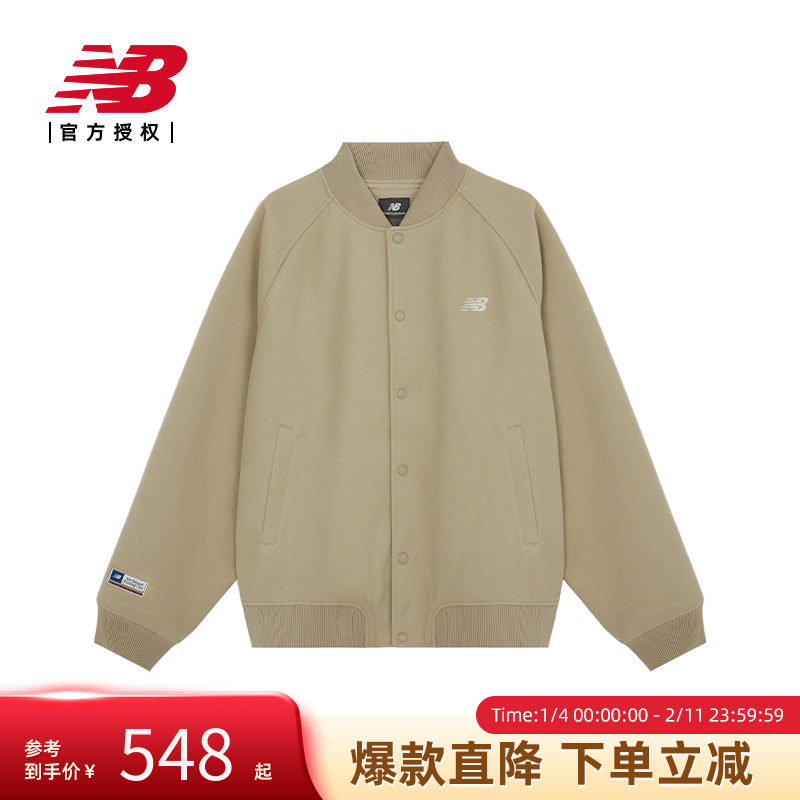 New Balance NB官方正品春男运动休闲梭织外套棒球服NME11051,运动服/休闲服装,运动茄克/外套,淘宝优惠券,粉丝福利购,淘宝优惠卷