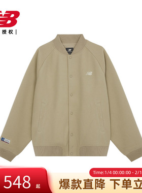 New Balance NB官方正品春男运动休闲梭织外套棒球服NME11051