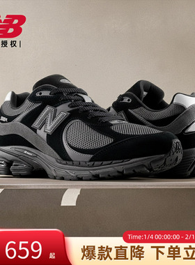 New Balance NB官方男女鞋复古休闲黑武士运动鞋老爹鞋M2002RR1