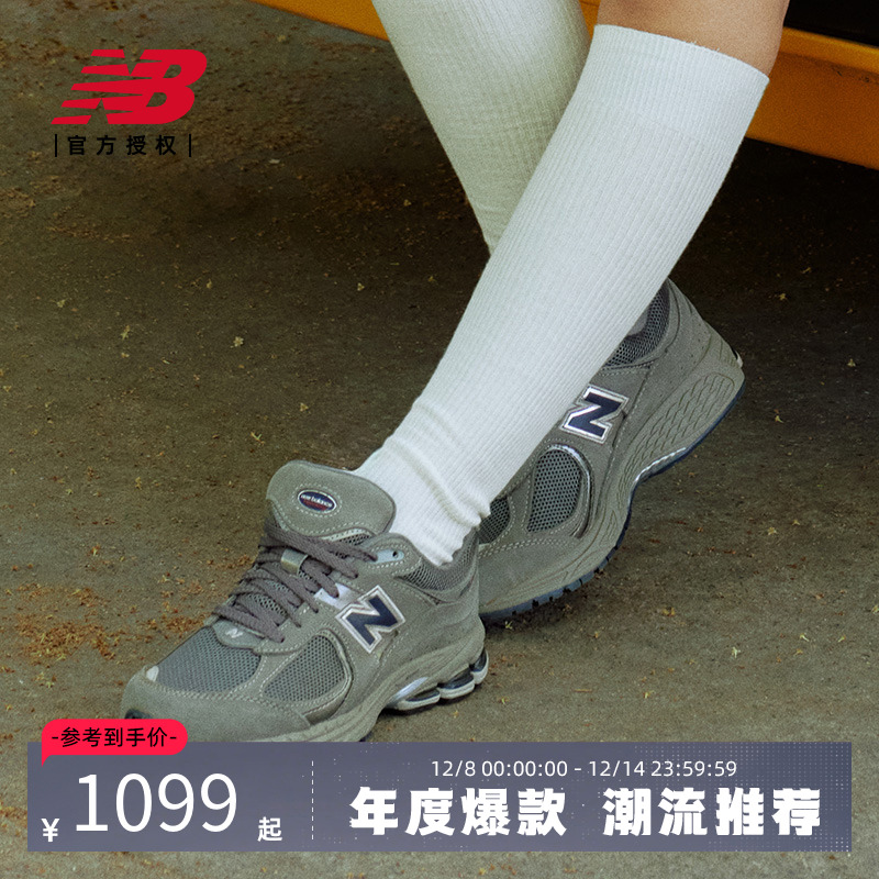 New Balance NB官方男女情侣夏运动休闲慢跑鞋ML2002RA