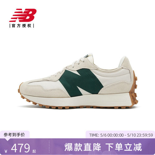 New Balance NB官方男女鞋327系列休闲百搭运动鞋MS327HR1