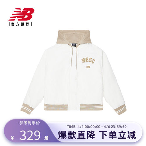 NewBalance假两件棉服