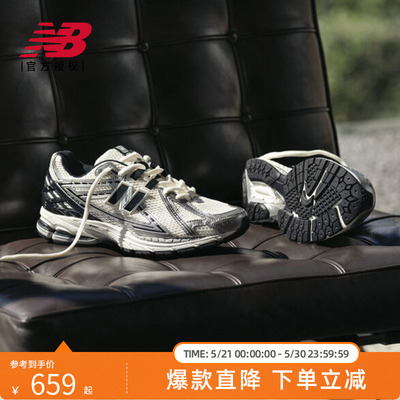 New Balance NB官方正品25男女经典运动休闲老爹鞋M1906RER