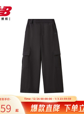 New Balance NB官方新品女士休闲运动宽松梭织长裤NTF45782