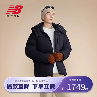 NEWBALANCE鹅绒加厚连帽羽绒服