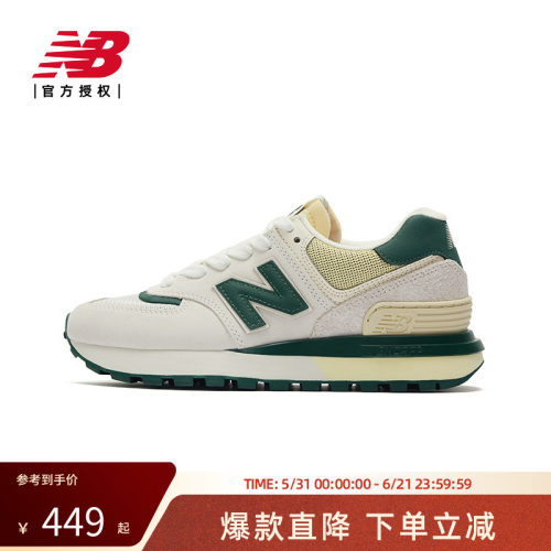 NewBalance复古运动休闲鞋