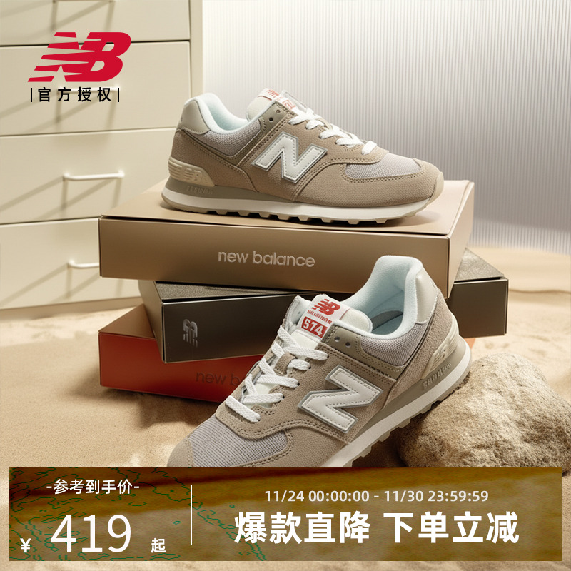 New Balance NB官方正品25年春季新款男女复古运动休闲鞋U574GRR