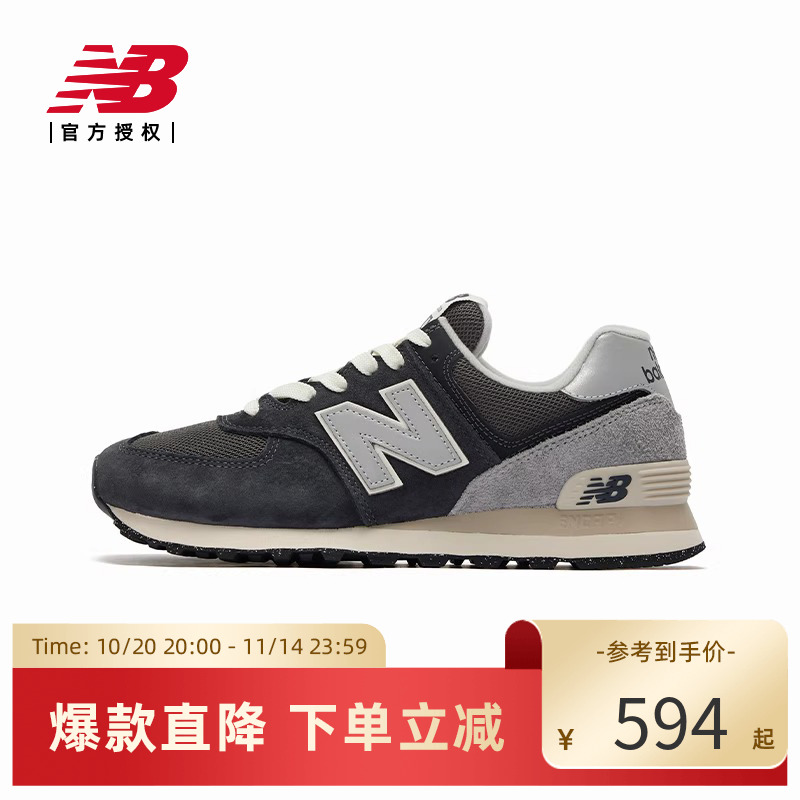 New Balance NB官方男女574系列复古经典百搭运动休闲鞋U574GM2