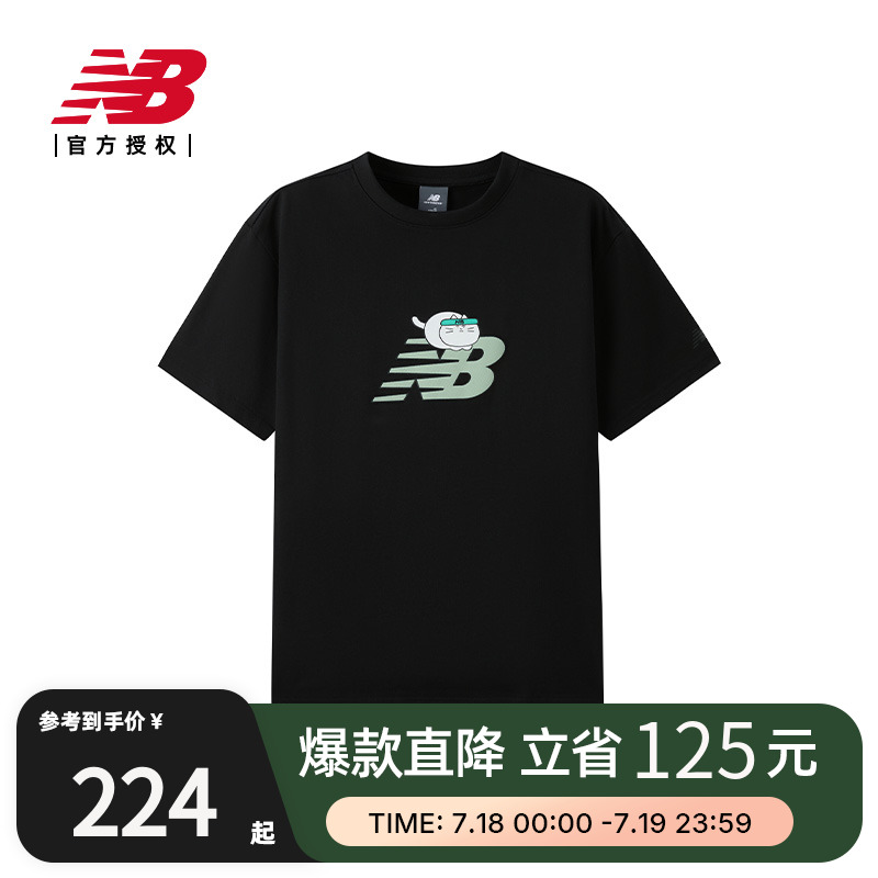New Balance NB官方正品25男女休闲百搭运动圆领短袖T恤AMT52340