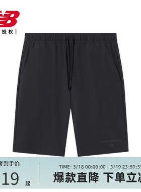 New Balance NB官方短裤男女款夏季运动休闲梭织五分裤AMS31534