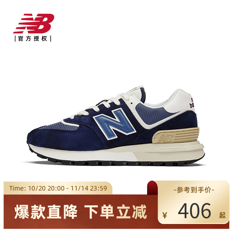 New Balance NB官方正品男女情侣复古藏青色休闲运动鞋U574LGBB