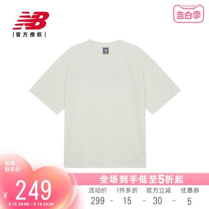 New Balance官方24新款男款休闲舒适潮流百搭运动T恤短袖AMT42335