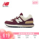 New Balance NB官方24新款男女鞋复古舒适百搭运动休闲鞋U574LGRB