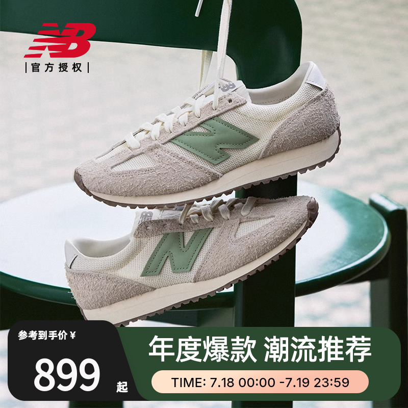 New Balance NB官方25男女复古运动休闲薄底鞋U471AA/AL/AK