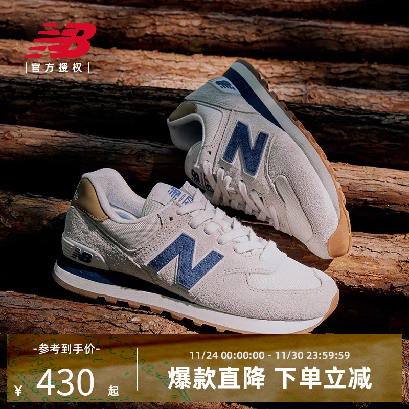 New Balance NB官方正品男女情侣复古潮流百搭运动休闲鞋ML574LGI