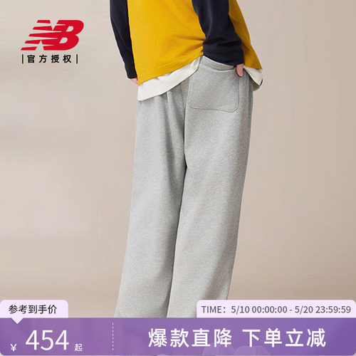 New Balance NB官方26冬男款时尚百搭舒适针织长裤MB61X4Z5