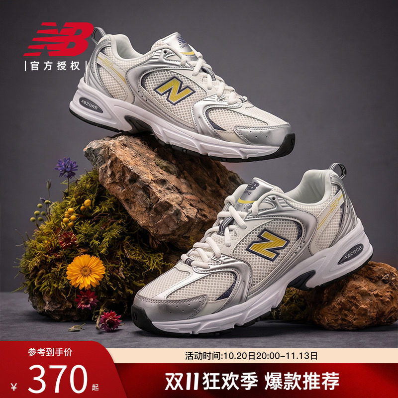 New BalanceNB官方正品运动鞋男女鞋网面透气舒适老爹鞋U530153