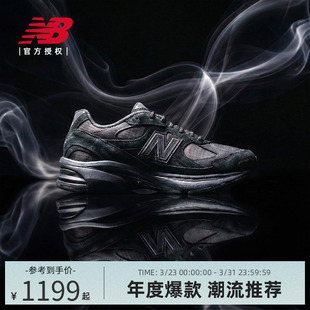U20109UZ 2010男女复古休闲鞋 New Balance官方正品