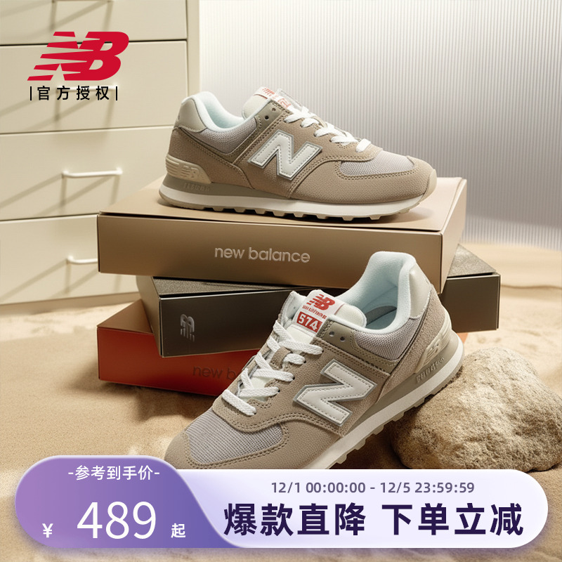 New Balance NB官方正品25年春季新款男女复古运动休闲鞋U574GRR